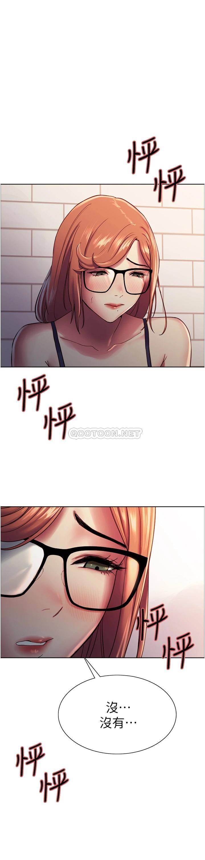 [韩国漫画] 色轮眼 奇幻,女学生,巨乳大奶#[46P]-1