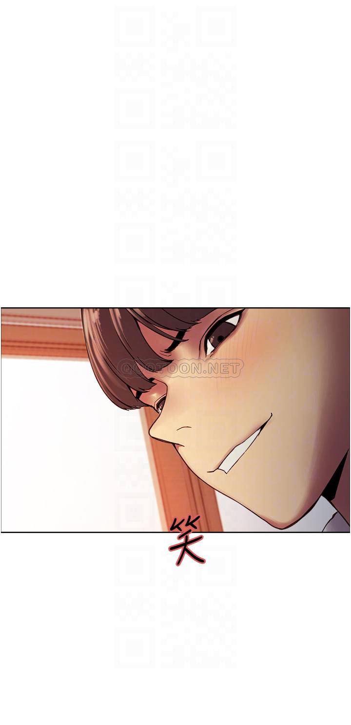 [韩国漫画] 色轮眼 奇幻,女学生,巨乳大奶#[46P]-10
