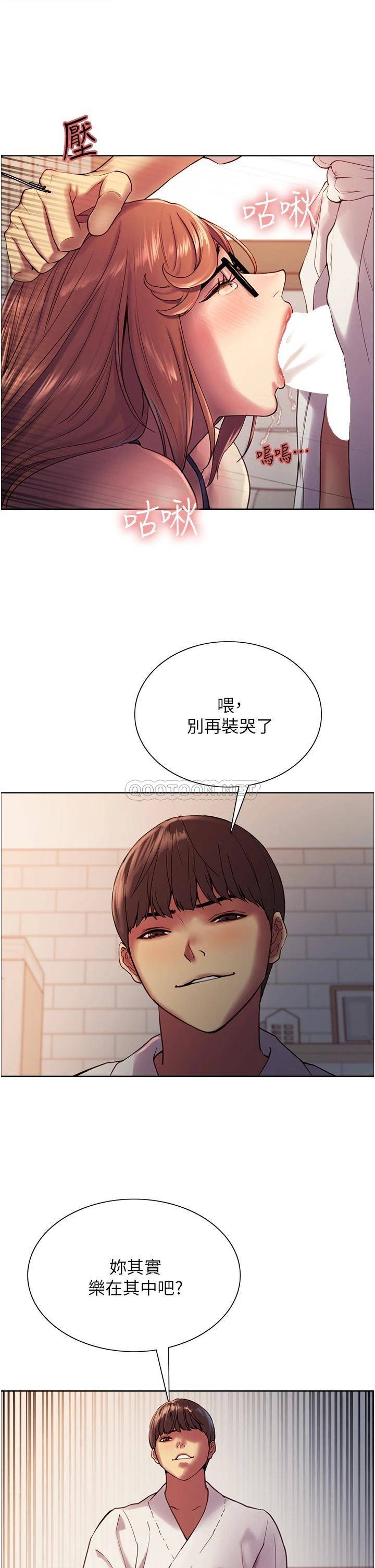 [韩国漫画] 色轮眼 奇幻,女学生,巨乳大奶#[46P]-11