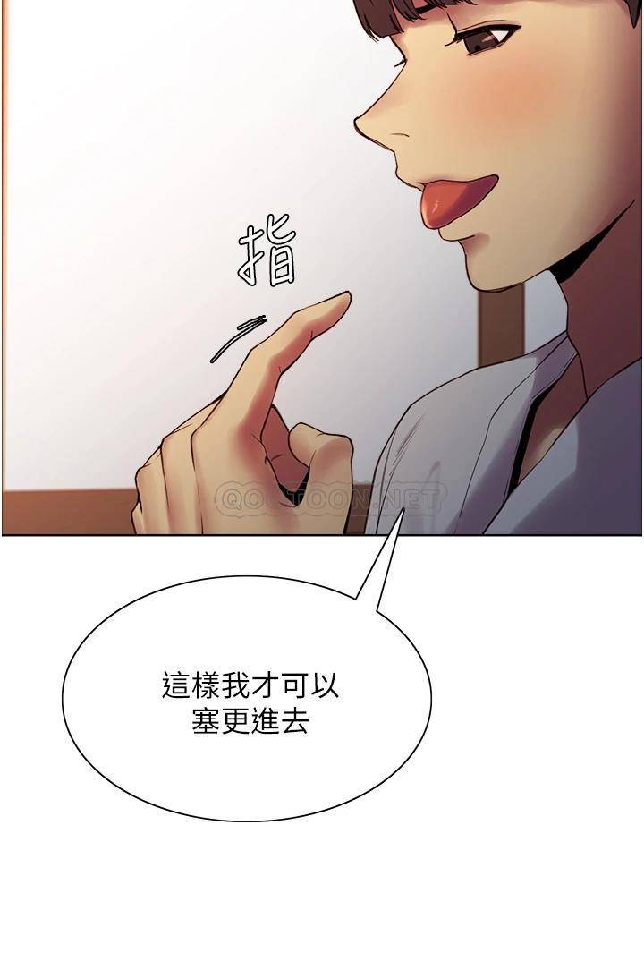 [韩国漫画] 色轮眼 奇幻,女学生,巨乳大奶#[46P]-13