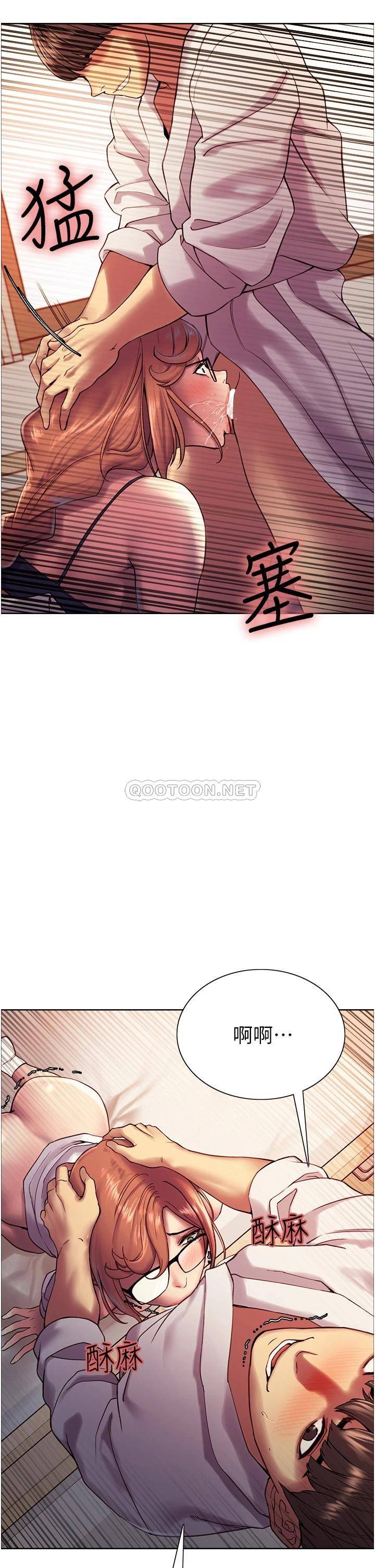 [韩国漫画] 色轮眼 奇幻,女学生,巨乳大奶#[46P]-15