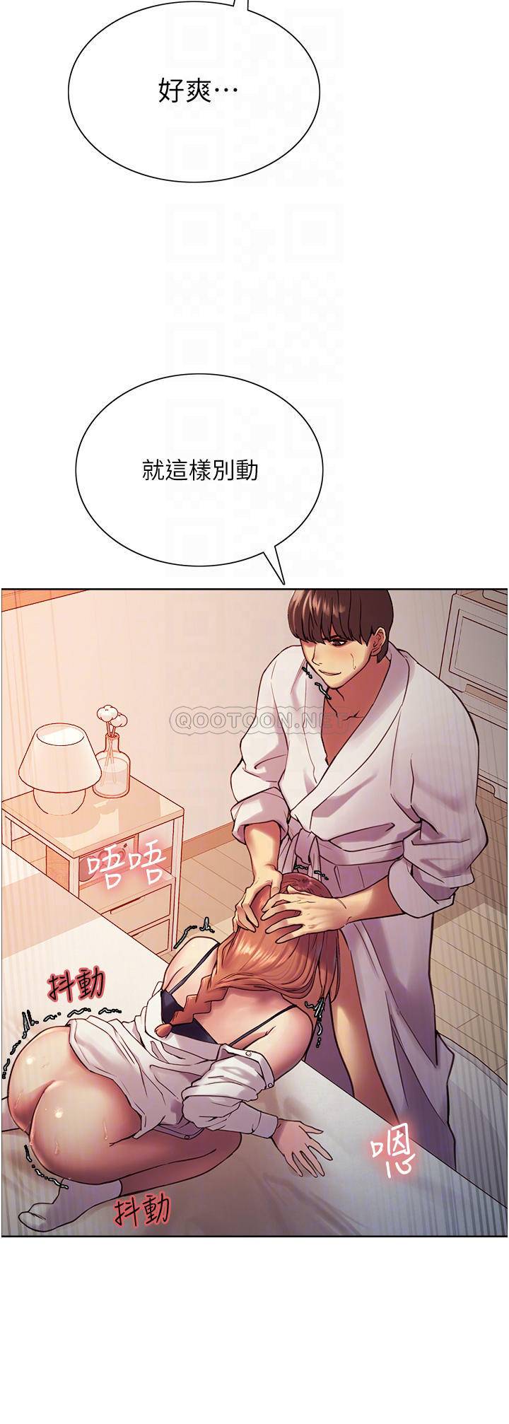 [韩国漫画] 色轮眼 奇幻,女学生,巨乳大奶#[46P]-16