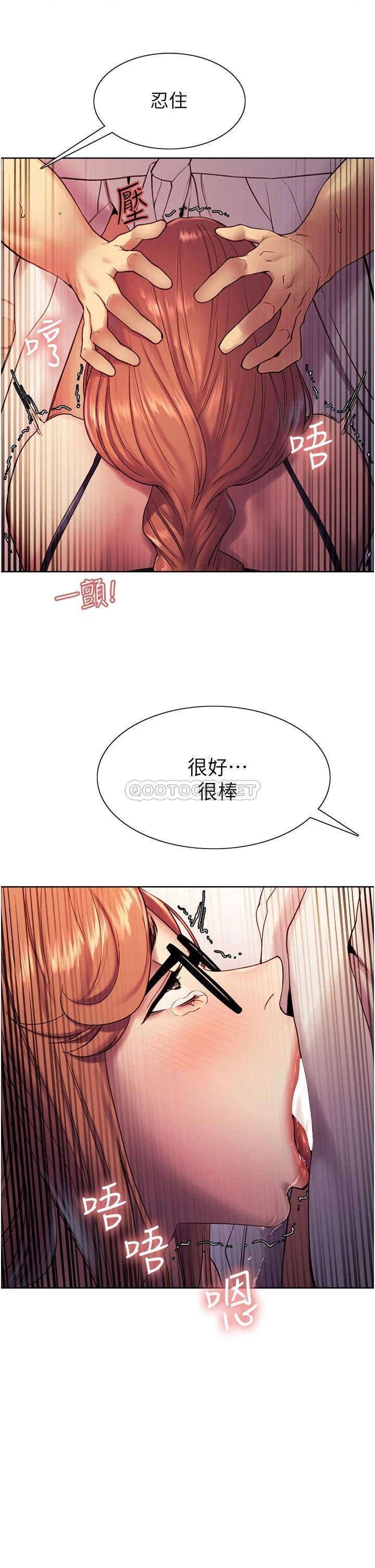 [韩国漫画] 色轮眼 奇幻,女学生,巨乳大奶#[46P]-17