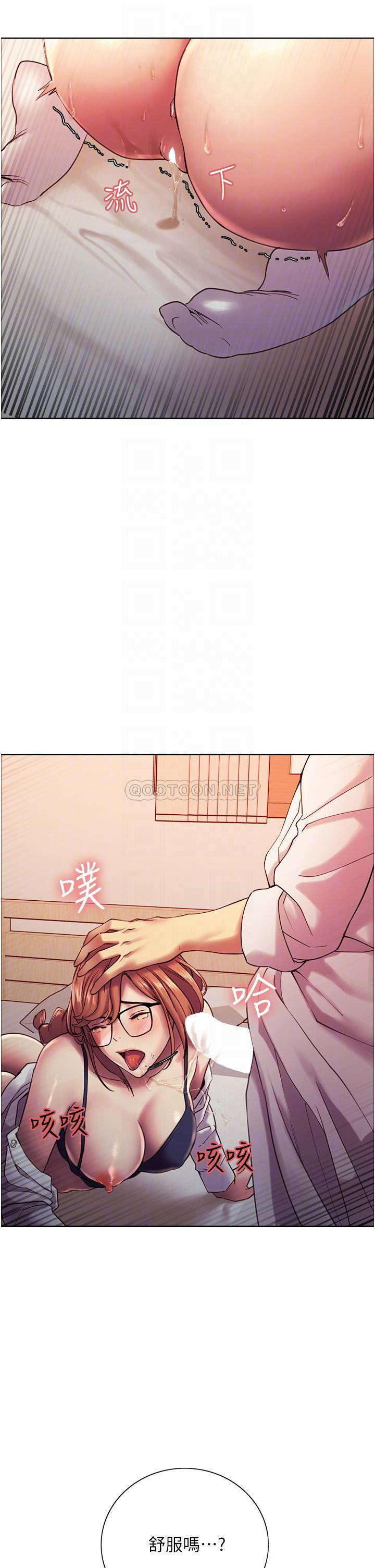 [韩国漫画] 色轮眼 奇幻,女学生,巨乳大奶#[46P]-18