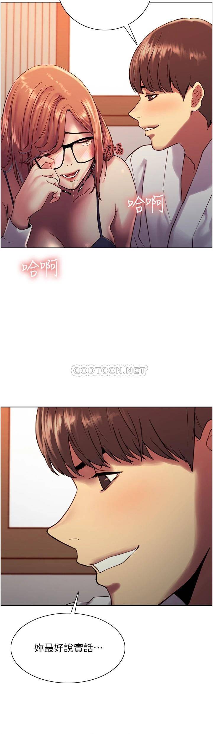 [韩国漫画] 色轮眼 奇幻,女学生,巨乳大奶#[46P]-19