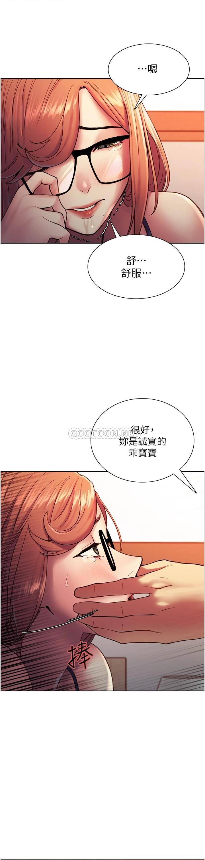 [韩国漫画] 色轮眼 奇幻,女学生,巨乳大奶#[46P]-20