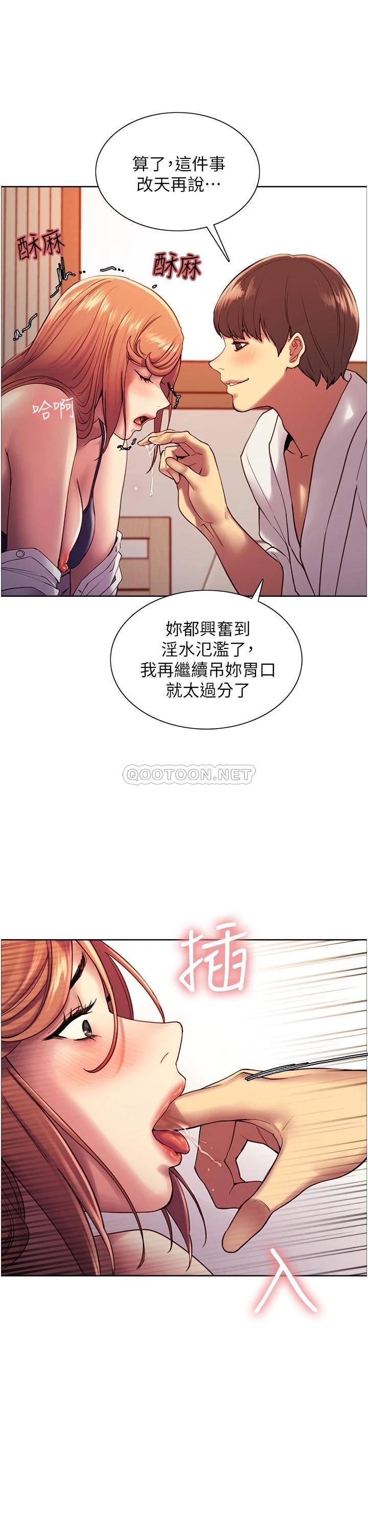 [韩国漫画] 色轮眼 奇幻,女学生,巨乳大奶#[46P]-24