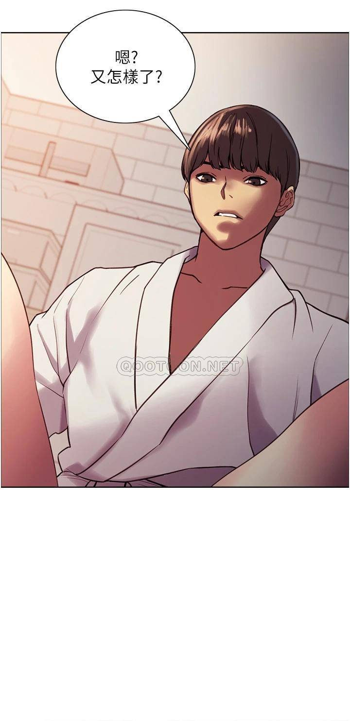 [韩国漫画] 色轮眼 奇幻,女学生,巨乳大奶#[46P]-28