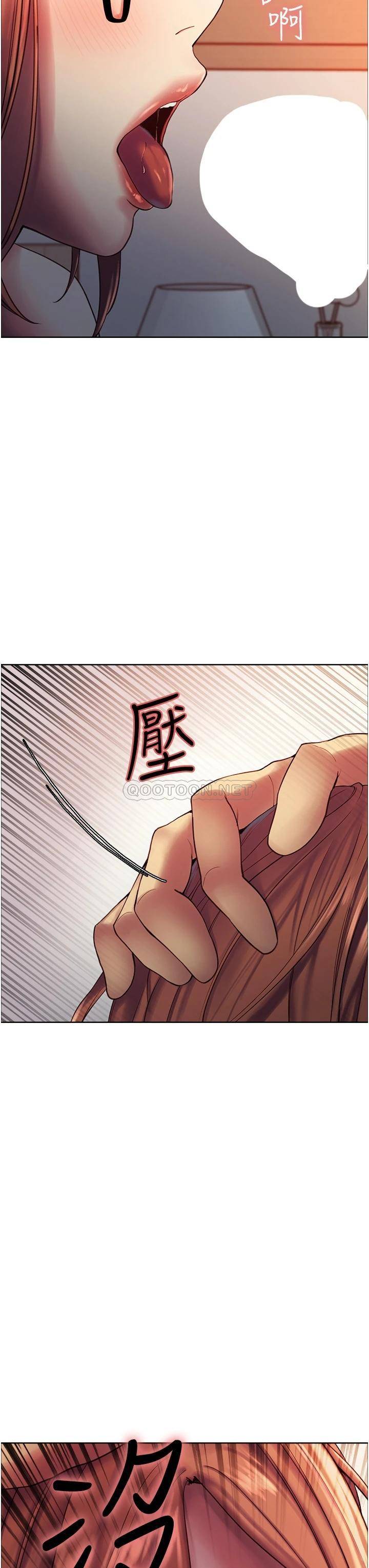 [韩国漫画] 色轮眼 奇幻,女学生,巨乳大奶#[46P]-3
