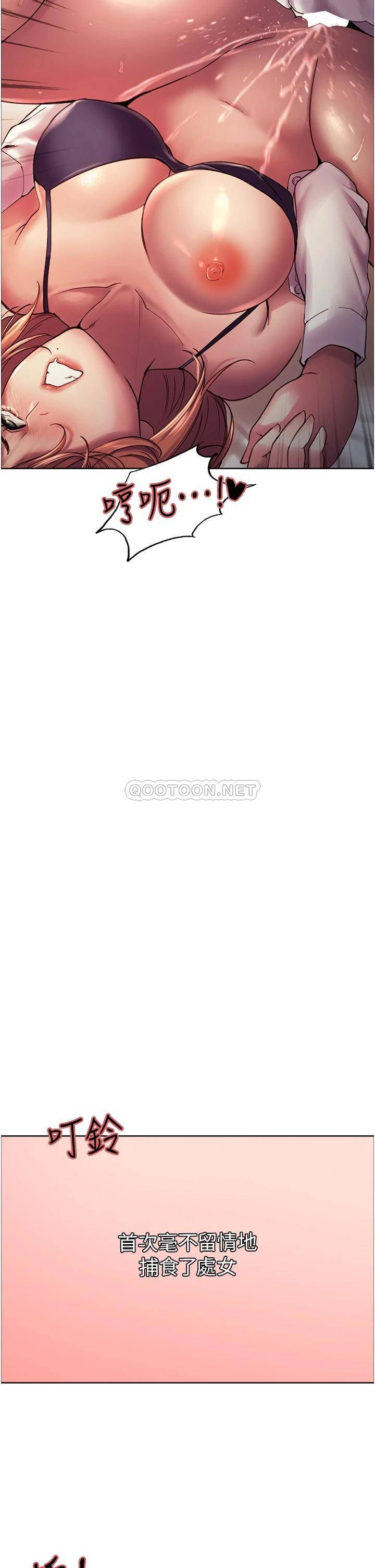 [韩国漫画] 色轮眼 奇幻,女学生,巨乳大奶#[46P]-30