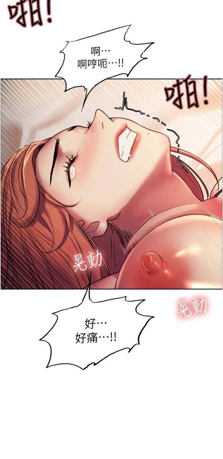 [韩国漫画] 色轮眼 奇幻,女学生,巨乳大奶#[46P]-31