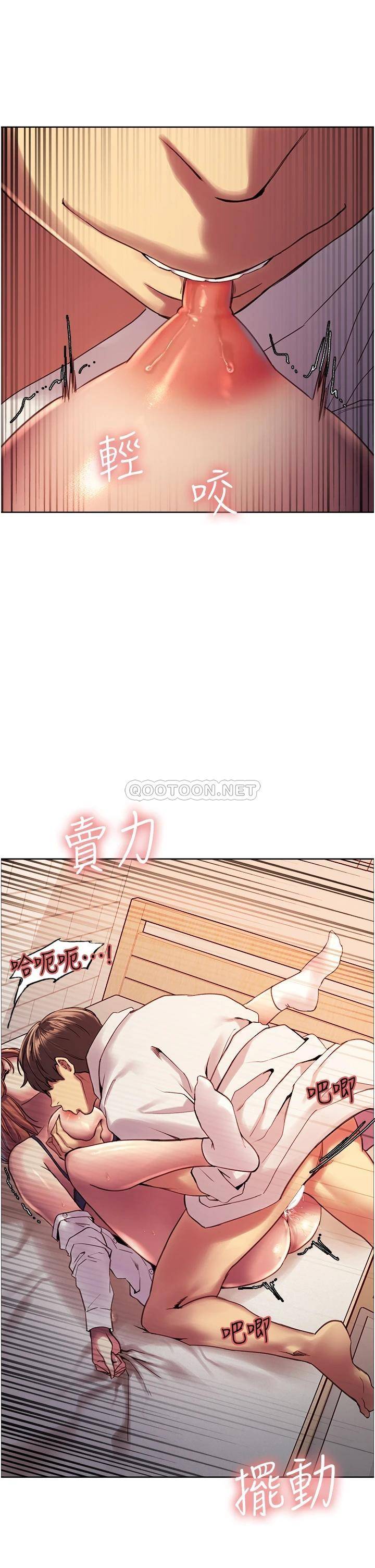 [韩国漫画] 色轮眼 奇幻,女学生,巨乳大奶#[46P]-38
