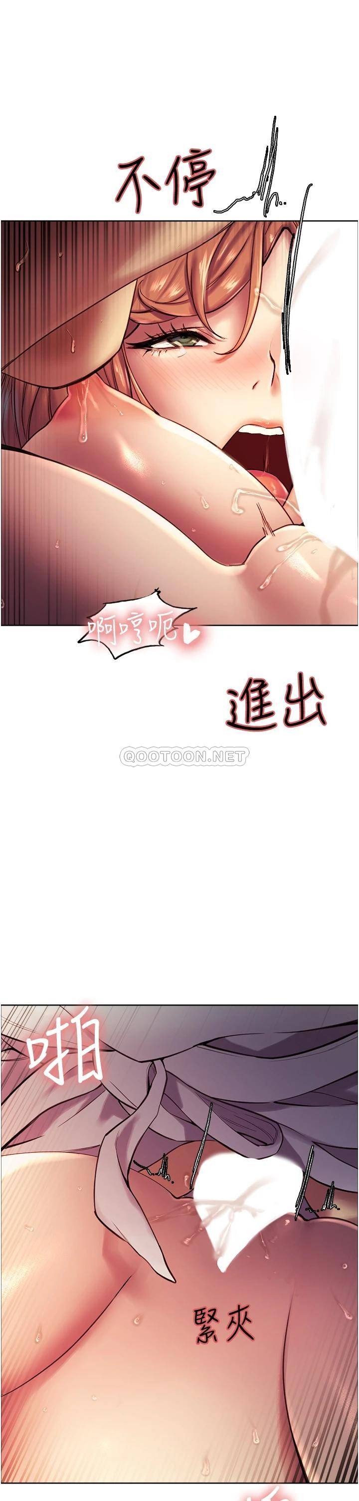 [韩国漫画] 色轮眼 奇幻,女学生,巨乳大奶#[46P]-39