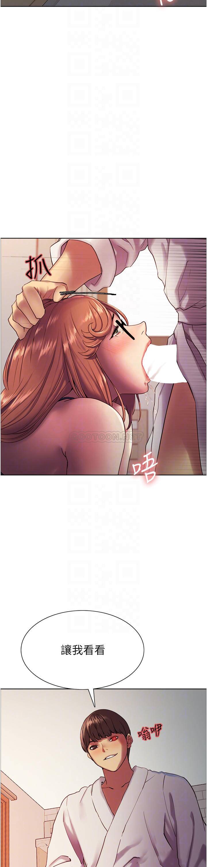 [韩国漫画] 色轮眼 奇幻,女学生,巨乳大奶#[46P]-6