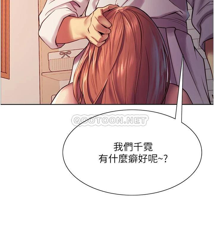 [韩国漫画] 色轮眼 奇幻,女学生,巨乳大奶#[46P]-7