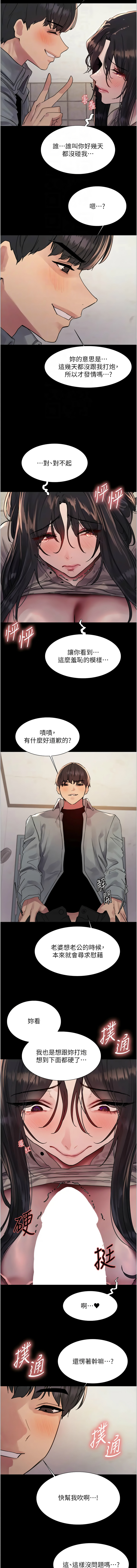 [韩国漫画] 色轮眼 奇幻,女学生,巨乳大奶#[16P]-4