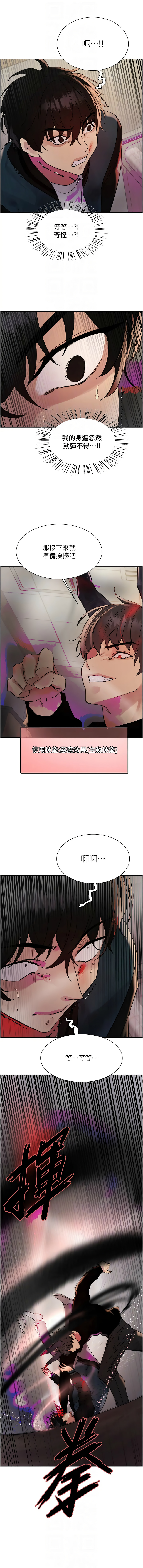 [韩国漫画] 色轮眼 奇幻,女学生,巨乳大奶#[14P]-10