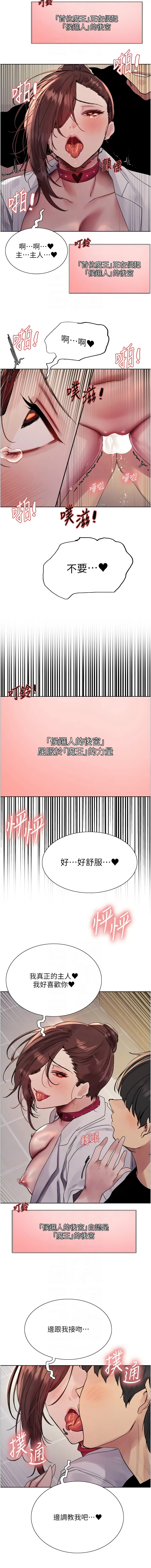 [韩国漫画] 色轮眼 奇幻,女学生,巨乳大奶#[14P]-10