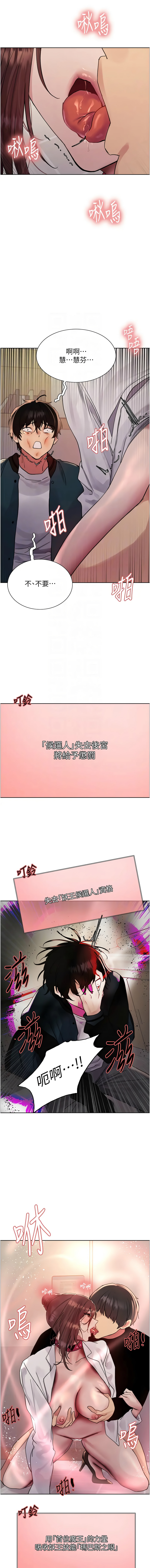 [韩国漫画] 色轮眼 奇幻,女学生,巨乳大奶#[14P]-11