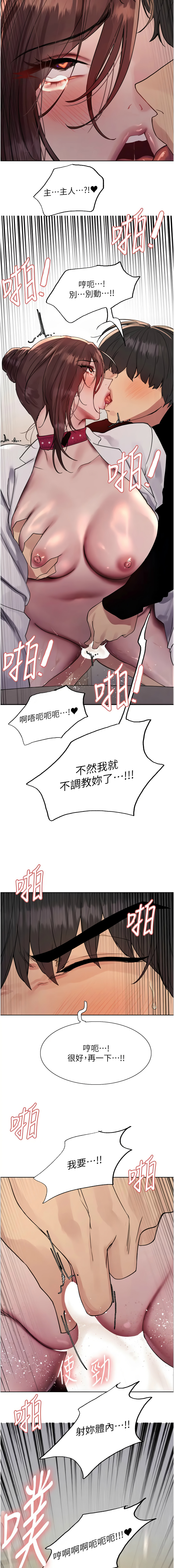 [韩国漫画] 色轮眼 奇幻,女学生,巨乳大奶#[14P]-13