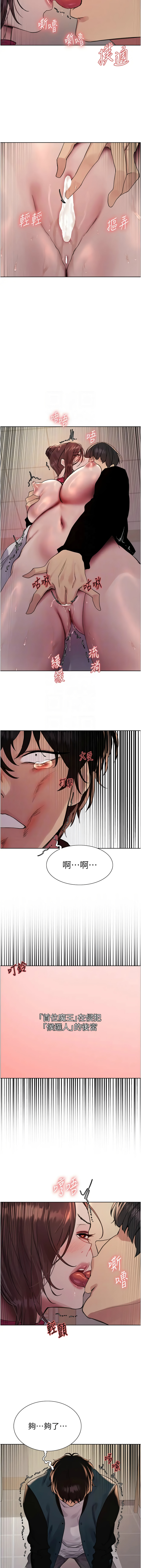 [韩国漫画] 色轮眼 奇幻,女学生,巨乳大奶#[14P]-5