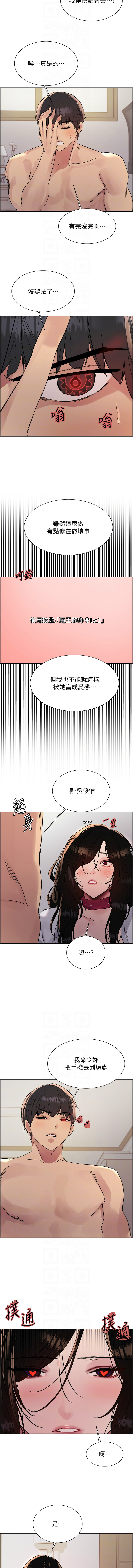[韩国漫画] 色轮眼 奇幻,女学生,巨乳大奶#[14P]-10