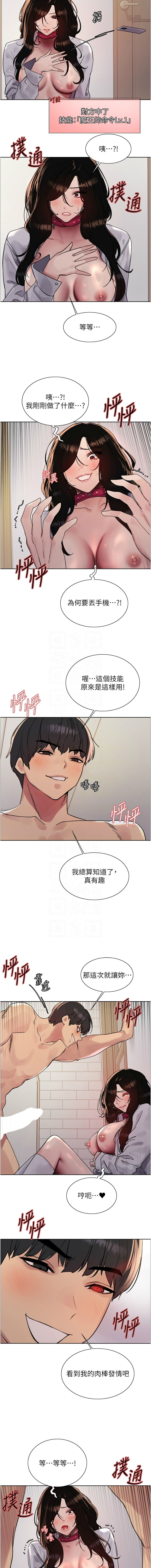[韩国漫画] 色轮眼 奇幻,女学生,巨乳大奶#[14P]-11