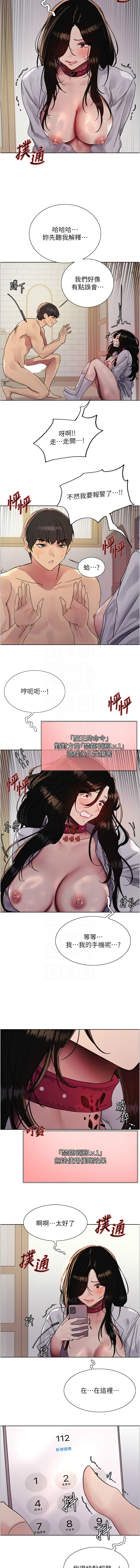 [韩国漫画] 色轮眼 奇幻,女学生,巨乳大奶#[14P]-9