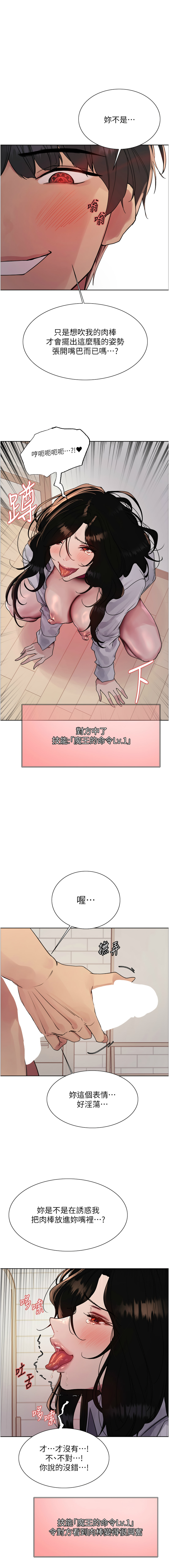 [韩国漫画] 色轮眼 奇幻,女学生,巨乳大奶#[14P]-1