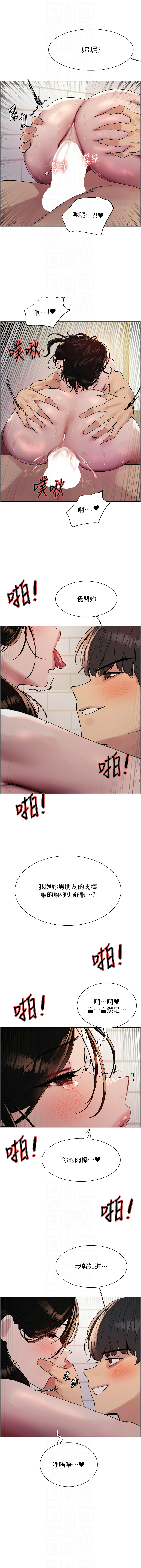 [韩国漫画] 色轮眼 奇幻,女学生,巨乳大奶#[14P]-10