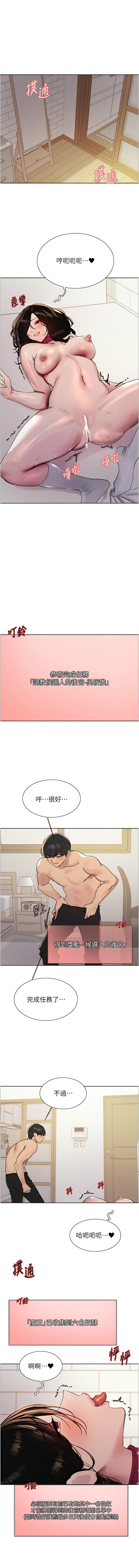 [韩国漫画] 色轮眼 奇幻,女学生,巨乳大奶#[14P]-13