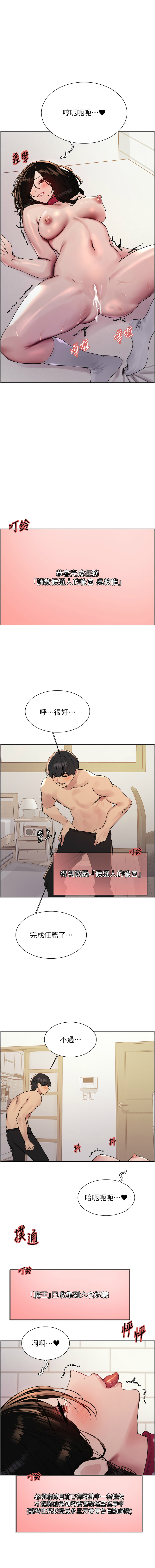 [韩国漫画] 色轮眼 奇幻,女学生,巨乳大奶#[14P]-1