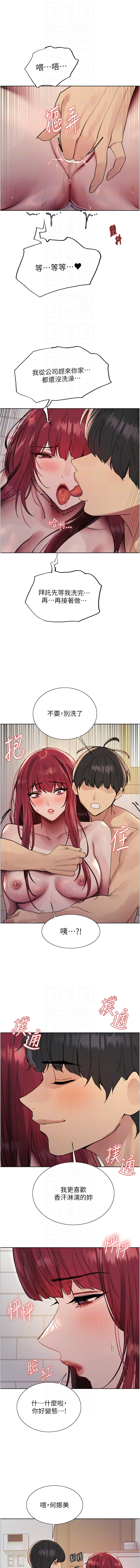 [韩国漫画] 色轮眼 奇幻,女学生,巨乳大奶#[14P]-10