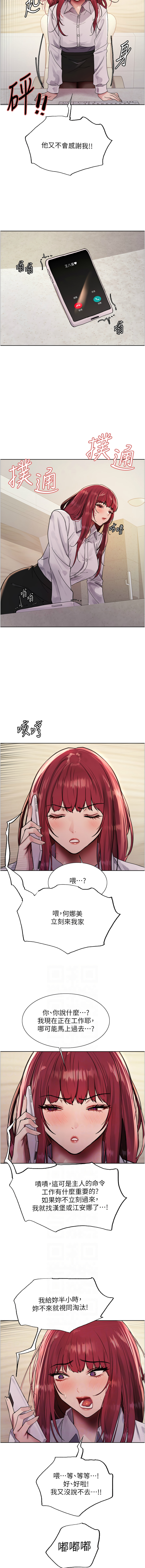 [韩国漫画] 色轮眼 奇幻,女学生,巨乳大奶#[14P]-6