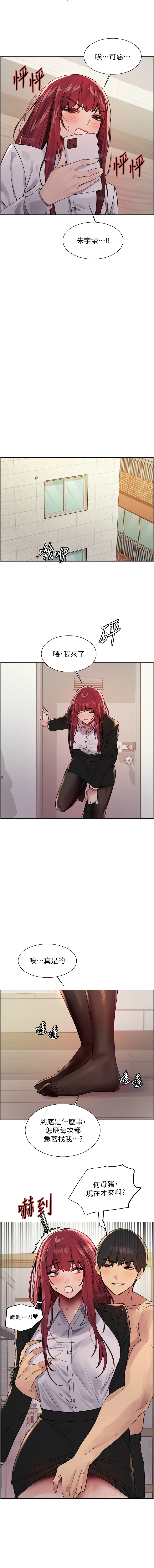 [韩国漫画] 色轮眼 奇幻,女学生,巨乳大奶#[14P]-7