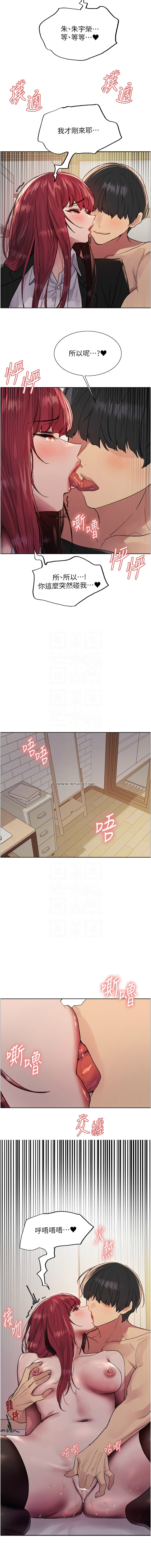 [韩国漫画] 色轮眼 奇幻,女学生,巨乳大奶#[14P]-9