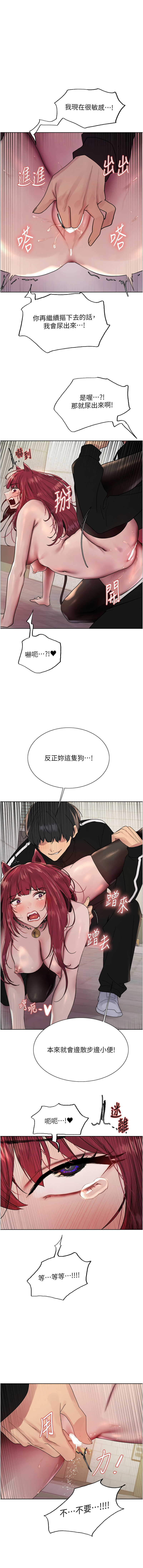 [韩国漫画] 色轮眼 奇幻,女学生,巨乳大奶#[14P]-1