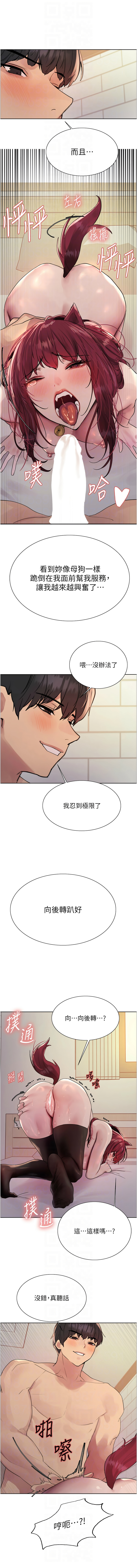 [韩国漫画] 色轮眼 奇幻,女学生,巨乳大奶#[14P]-10