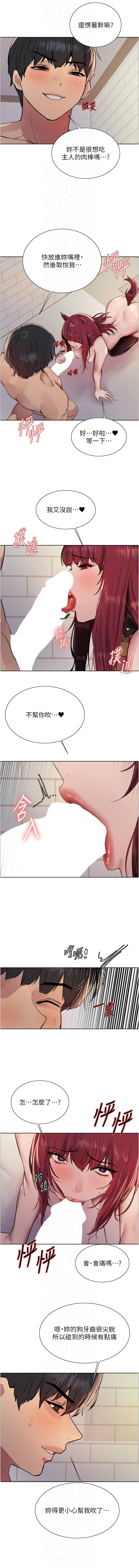 [韩国漫画] 色轮眼 奇幻,女学生,巨乳大奶#[14P]-8