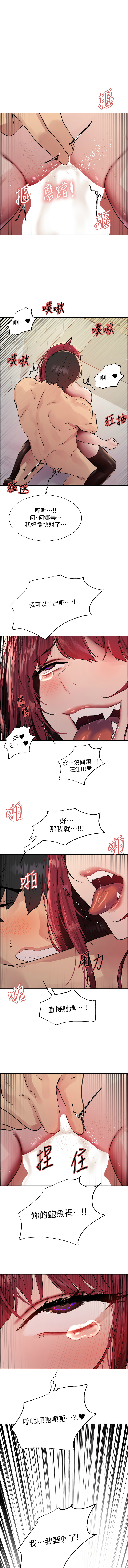 [韩国漫画] 色轮眼 奇幻,女学生,巨乳大奶#[15P]-1