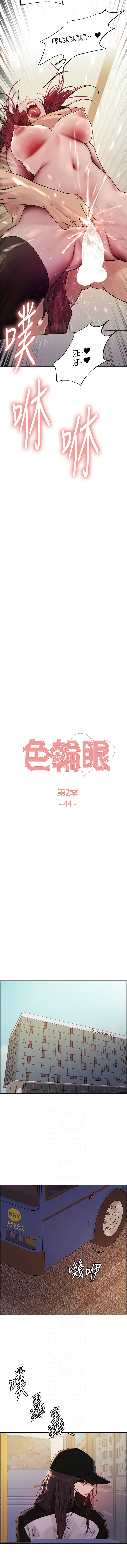 [韩国漫画] 色轮眼 奇幻,女学生,巨乳大奶#[15P]-2