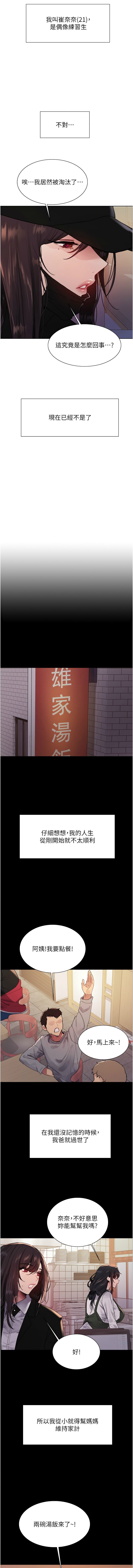 [韩国漫画] 色轮眼 奇幻,女学生,巨乳大奶#[15P]-3