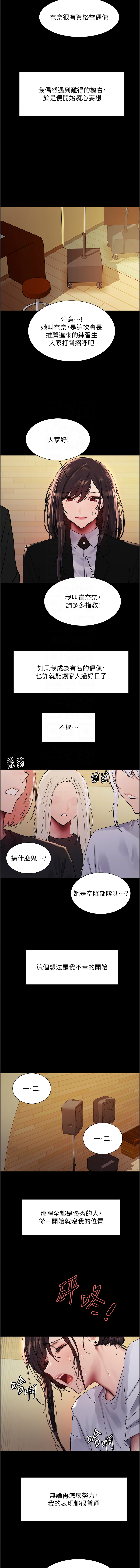[韩国漫画] 色轮眼 奇幻,女学生,巨乳大奶#[15P]-5