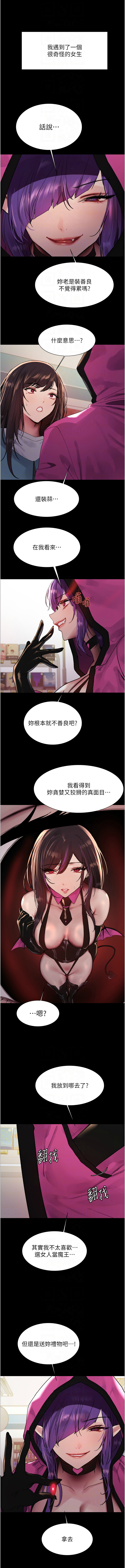 [韩国漫画] 色轮眼 奇幻,女学生,巨乳大奶#[15P]-8