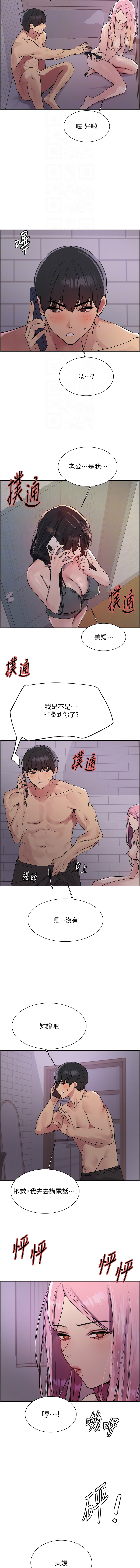 [韩国漫画] 色轮眼 奇幻,女学生,巨乳大奶#[14P]-12