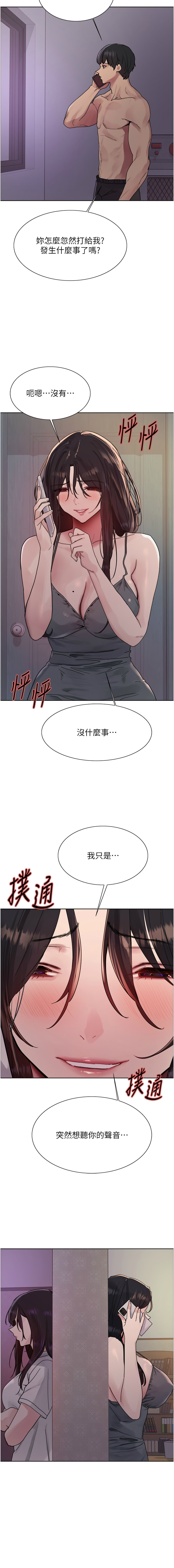 [韩国漫画] 色轮眼 奇幻,女学生,巨乳大奶#[14P]-13