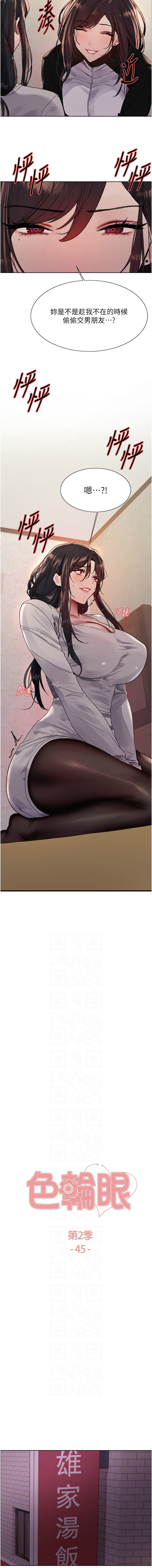 [韩国漫画] 色轮眼 奇幻,女学生,巨乳大奶#[14P]-2