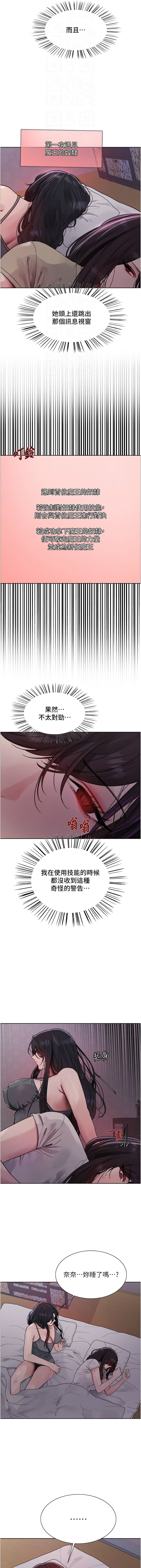 [韩国漫画] 色轮眼 奇幻,女学生,巨乳大奶#[14P]-4