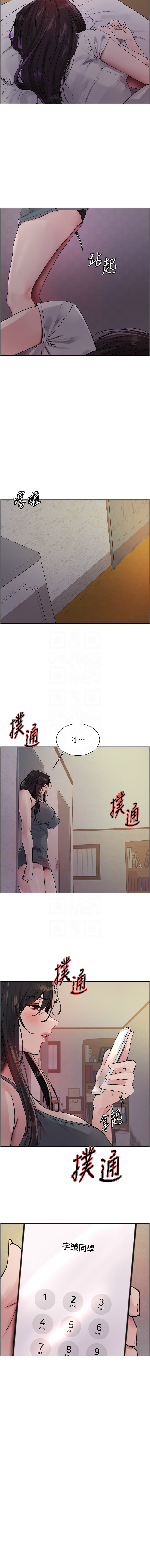 [韩国漫画] 色轮眼 奇幻,女学生,巨乳大奶#[14P]-5