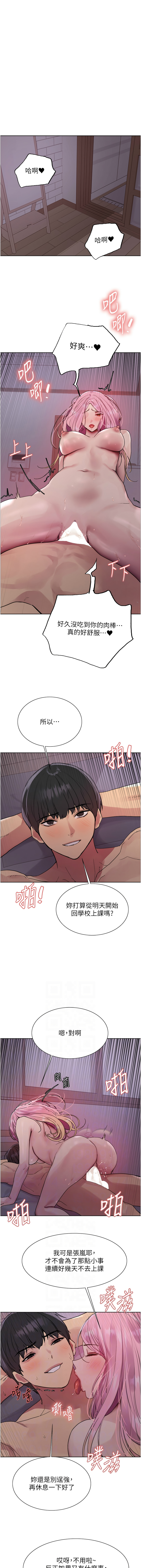 [韩国漫画] 色轮眼 奇幻,女学生,巨乳大奶#[14P]-6